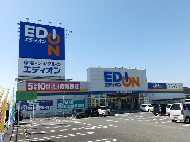 エディオン四国中央店：800m