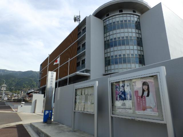 四国中央警察署：4064m