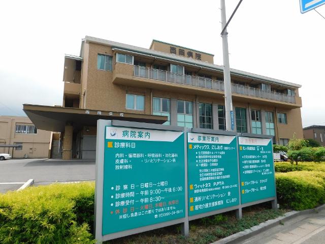 医療法人康仁会西岡病院：892m