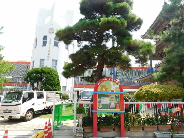 認定こども園三島幼稚園：779m