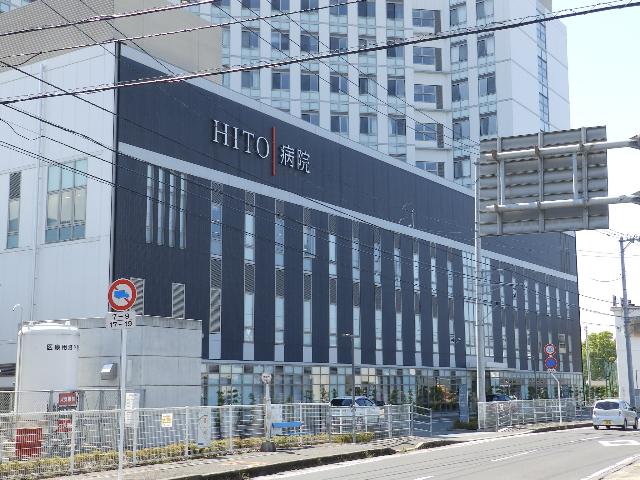 社会医療法人石川記念会HITO病院：1899m
