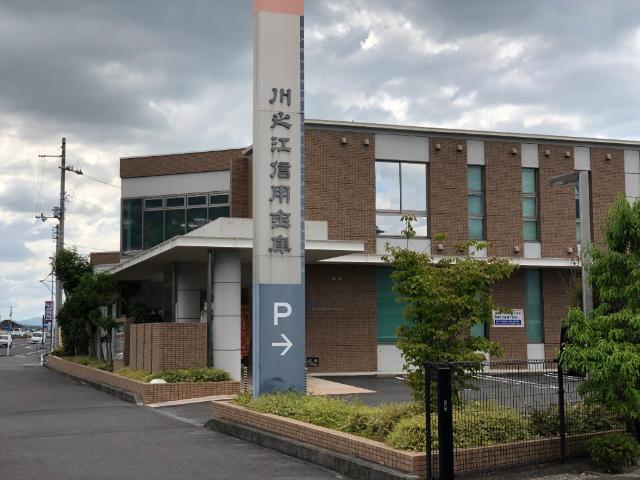 川之江信用金庫西支店：605m