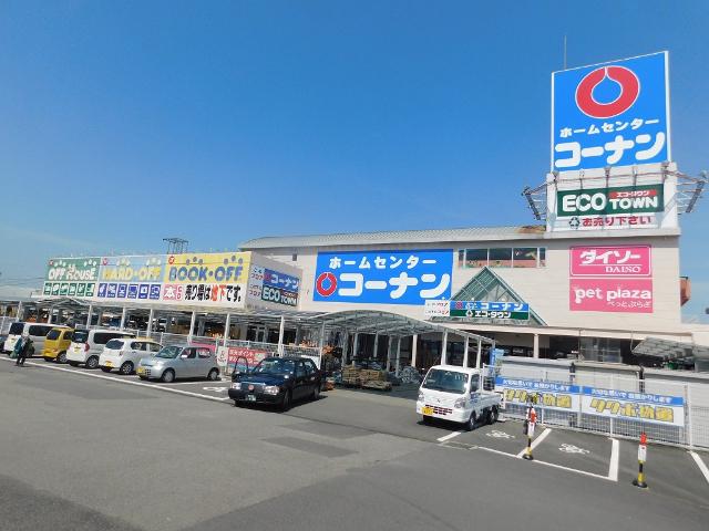 ホームセンターコーナン四国中央店：1425m