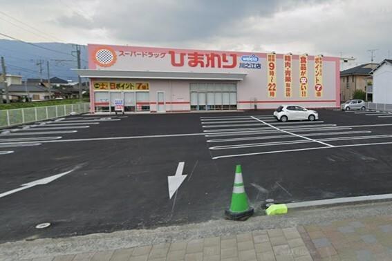 スーパードラッグひまわり川之江店：1188m