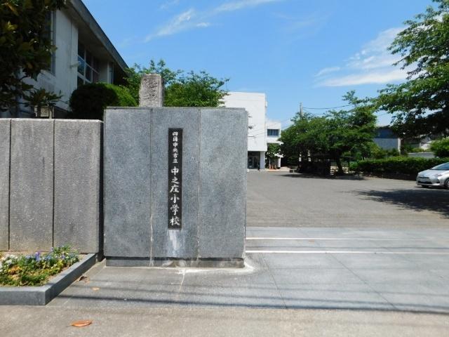 四国中央市立中之庄小学校：752m