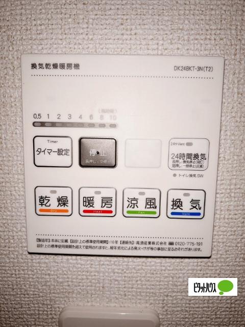 メゾン・天神森（103） その他
