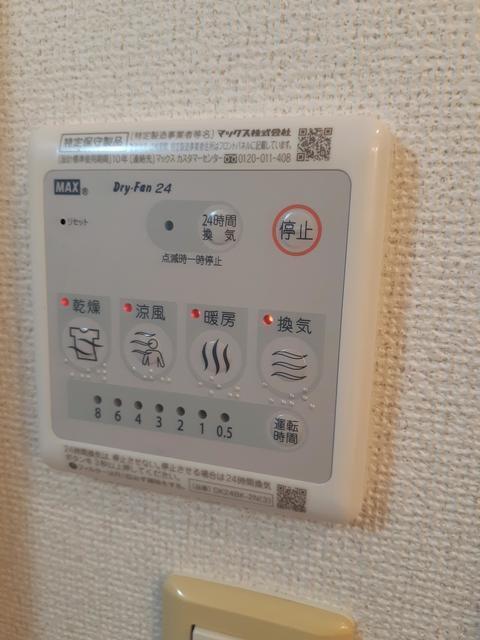 ノヴェール新幸Ⅱ（105） その他