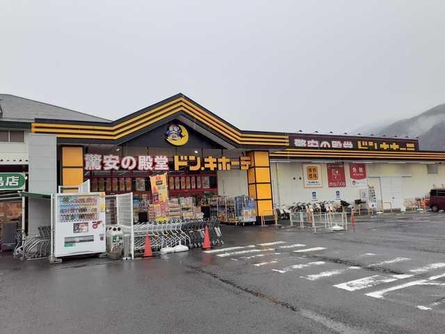 ドン・キホーテ四国中央店：2162m