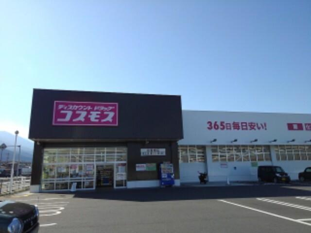 コスモス中之庄店：400m