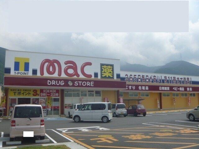 mac土居店様：220m