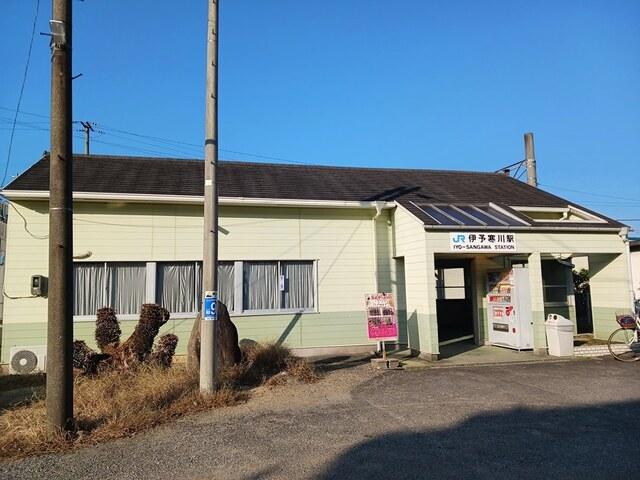 伊予寒川駅：429m