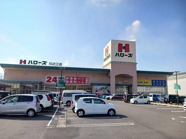 ハローズ川之江店：504m