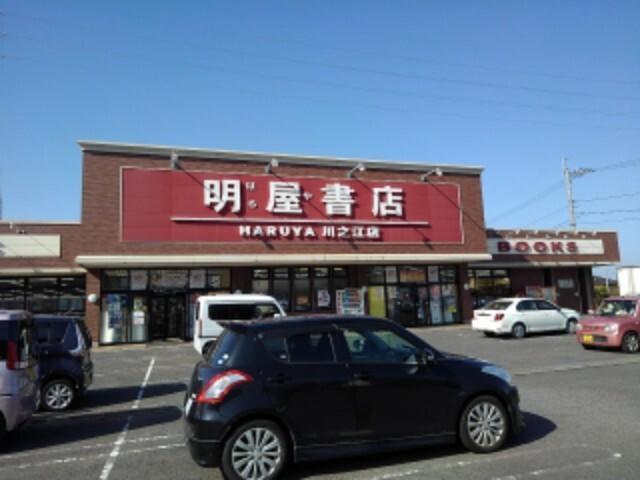 明屋書店川之江店様：1600m