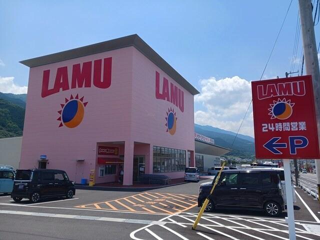 ラ・ムー伊予三島店：1241m