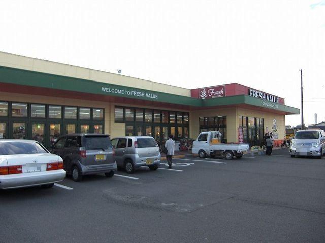 フレッシュバリュー上分店様：800m