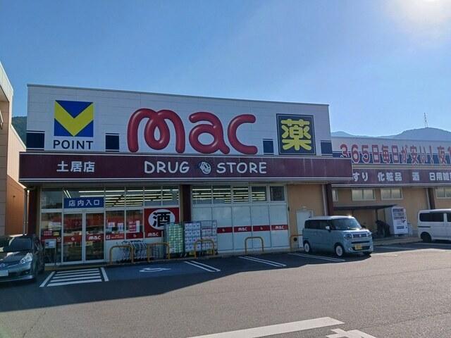 mac 土居店：214m