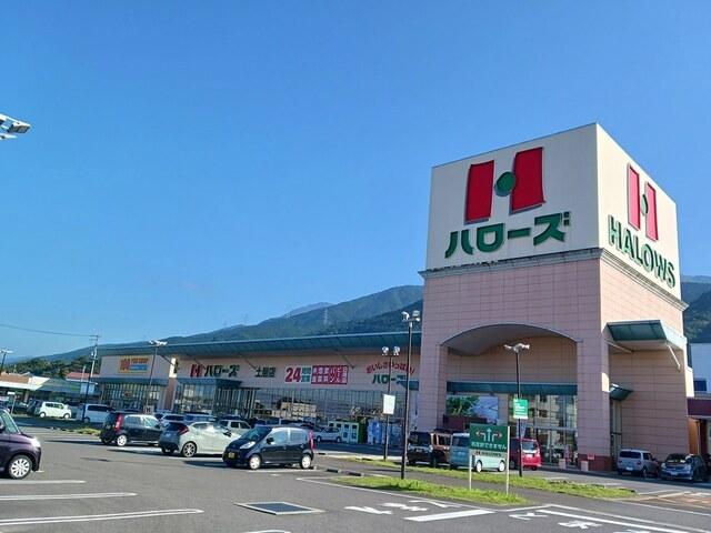 ハローズ土居店：280m