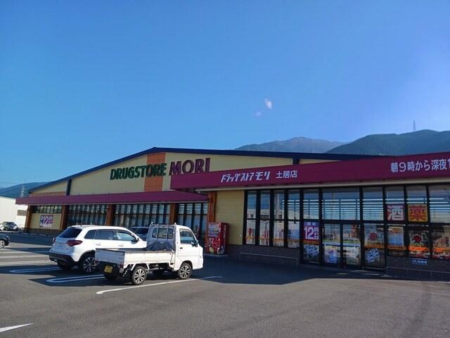 ドラッグストアモリ土居店：853m