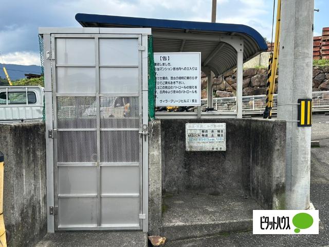 ヴィラ・グリーンヒルズⅠ（403） 共有部分