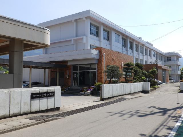 四国中央市立上分小学校：824m