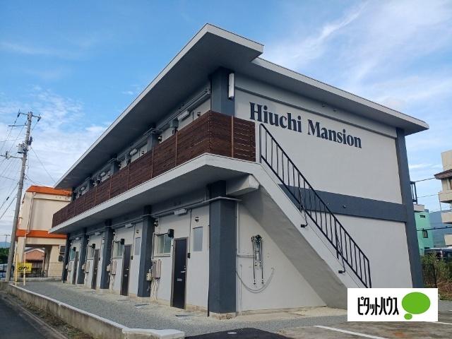 ひうちマンション 物件画像