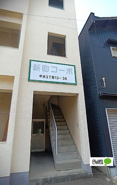 新町コーポ 物件画像