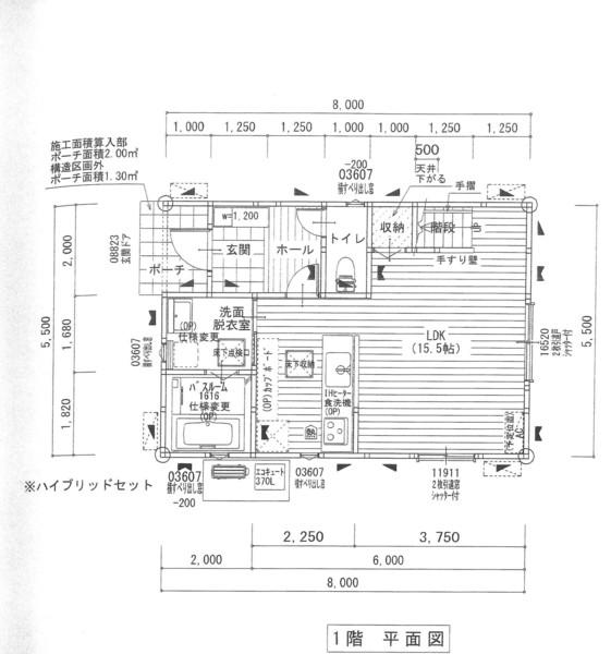 戸建　上柏建売５号地 その他