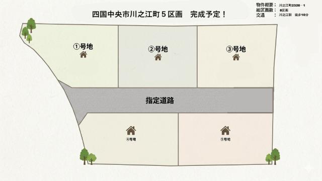 区画図