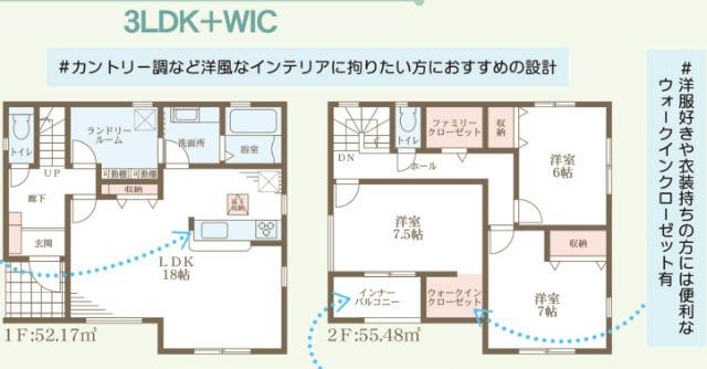 新築　丸亀市川西町南　４号棟 間取り図画像