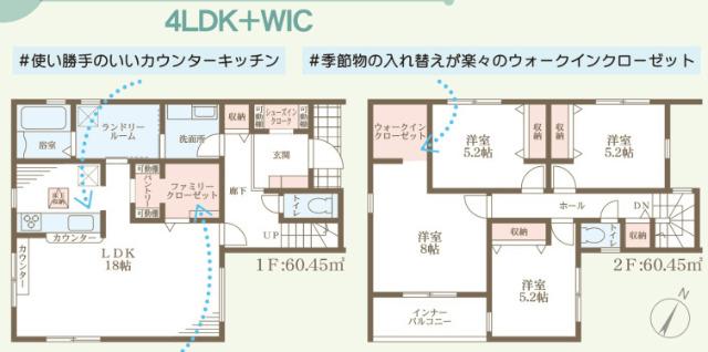 新築　丸亀市川西町南　５号棟 間取り図画像