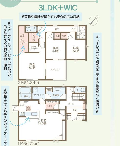 新築　丸亀市三条町第三　１号地 間取り図画像