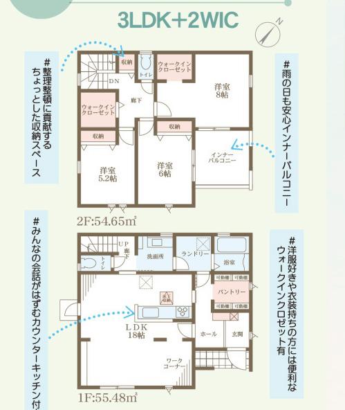 新築　丸亀市三条町第三　２号地 間取り図画像