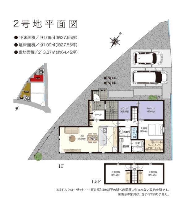 上柏　平屋　2号棟 間取り図画像