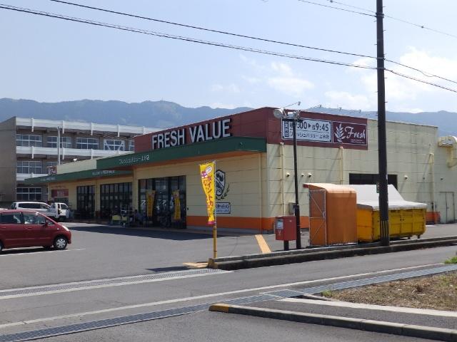 フレッシュVALUE上分店