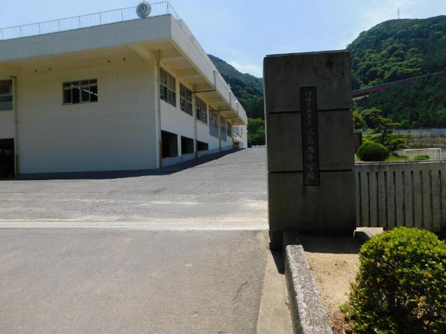 四国中央市立三島西中学校