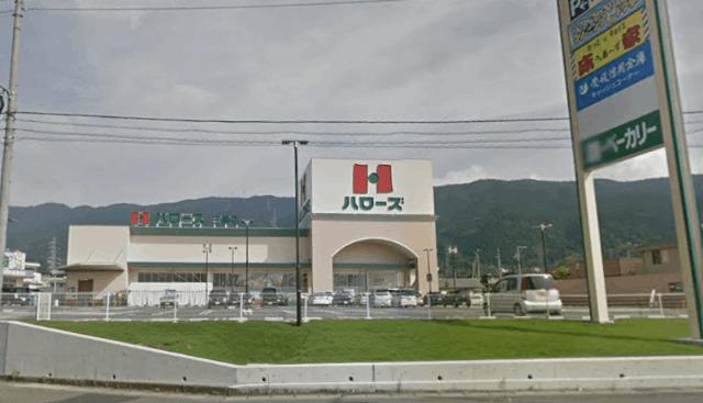 ハローズ三島店