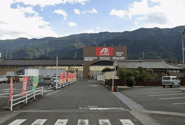 クスリのアオキ四国中央三島店