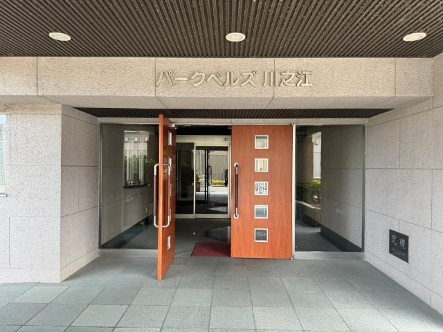 パークベルズ川之江 エントランス