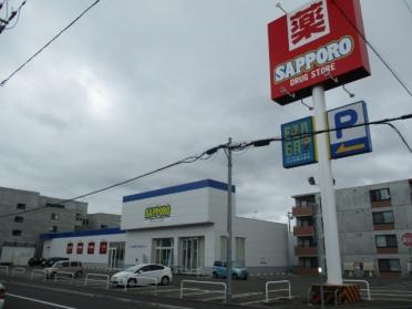 サツドラ千歳末広店：711m