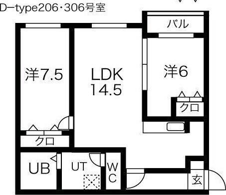 POEM千歳Ⅱ（306） 間取り図画像