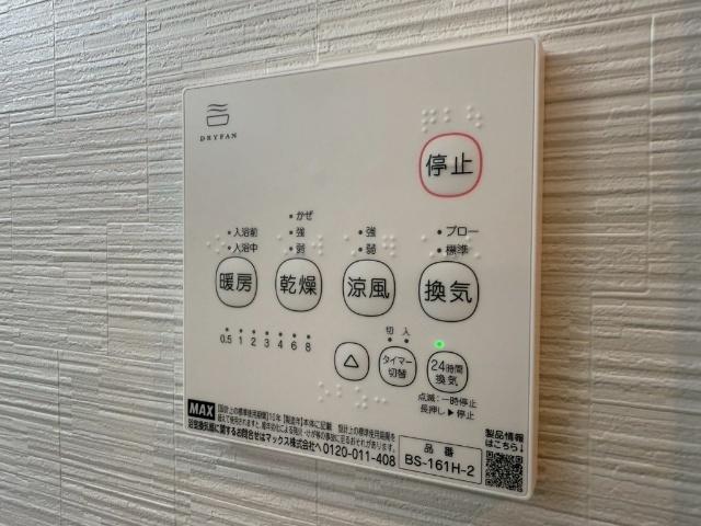WELL BRIGHT 朝日RESIDENCE（303） 設備