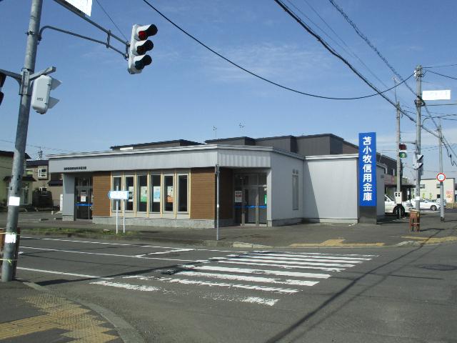 苫小牧信用金庫長都支店：1509m