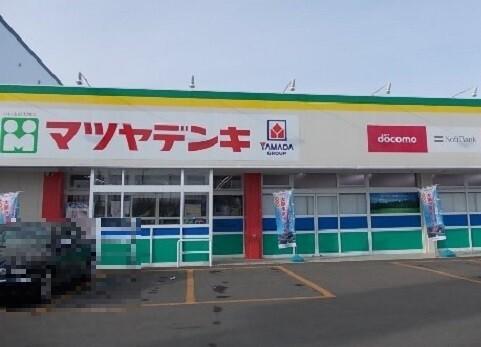 マツヤデンキ千歳店：917m