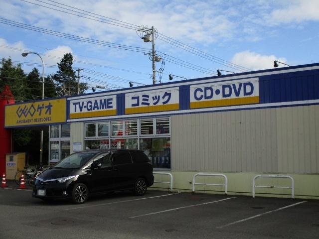ゲオ千歳信濃店：447m