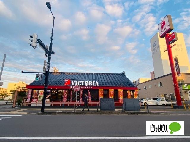 ヴィクトリアステーション千歳店：276m