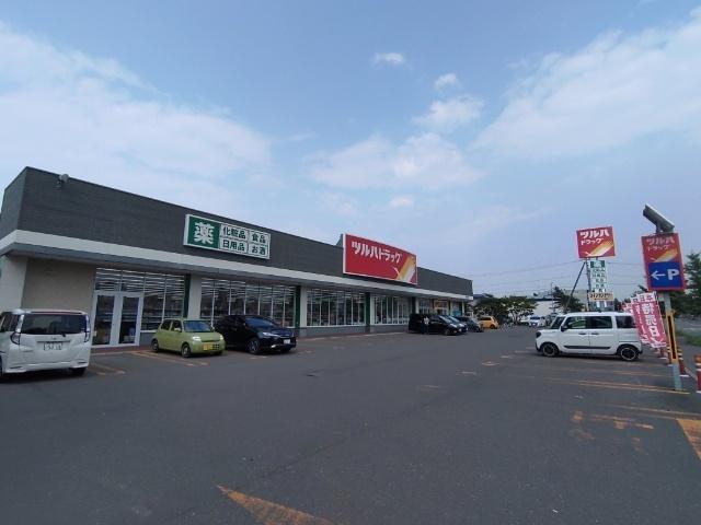 ツルハドラッグ千歳住吉店：521m