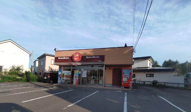 ほっともっと千歳青葉店：2201m