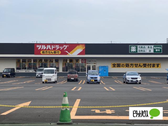 ツルハドラッグ千歳北陽店：398m