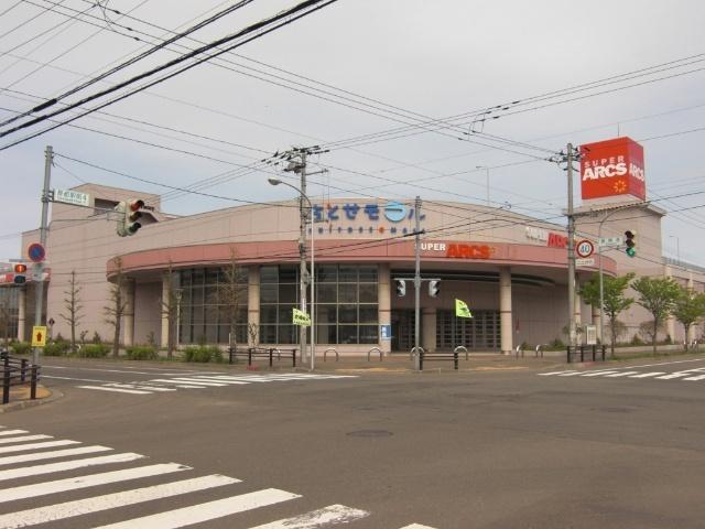 スーパーアークス長都店：383m