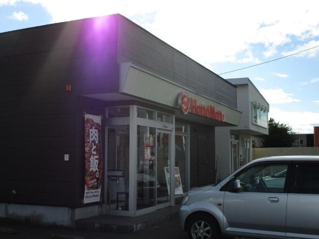 ほっともっと千歳信濃店：196m